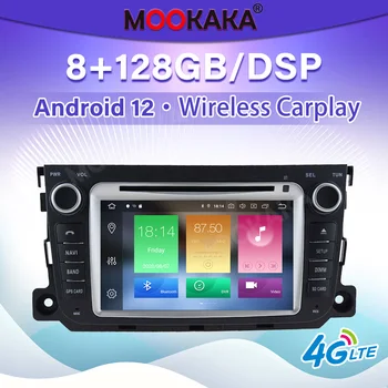 Araba Radyo Android Mercedes-Benz Akıllı 2013 + GPS Navigasyon Dokunmatik Ekran DSP Stereo Autoradio Kafa Ünitesi