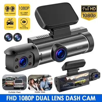 HD Araba Dash kamera 3.16 inç Çift lens Sürüş Kaydedici Ön İç Kamera g-sensor Hd Gece Görüş Geniş açı araba dvr'ı