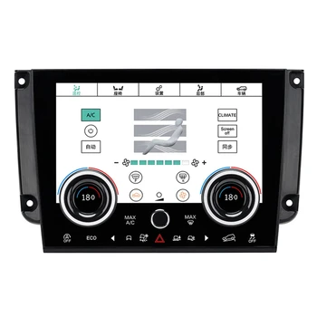 Araba İklim Kontrolü yüksek çözünürlüklü LCD Dijital Dokunmatik Ekran Klima Paneli Land Rover Discovery 2015-2019 İçin